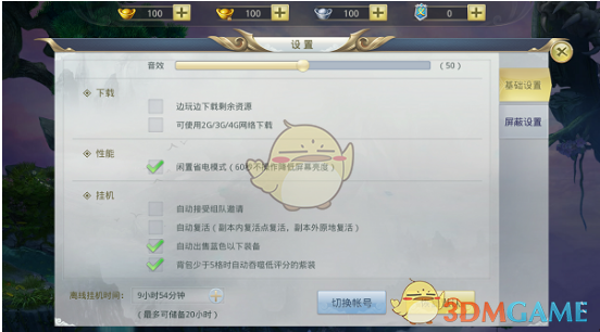 今年有哪些防晒霜好用，值得回购？
