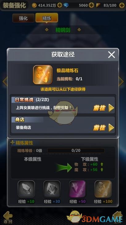 “对等关税”太荒谬！美媒曝美财长受不了想辞职