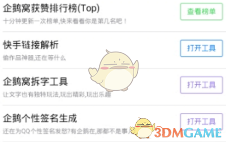联想集团聘请首位硅基员工
