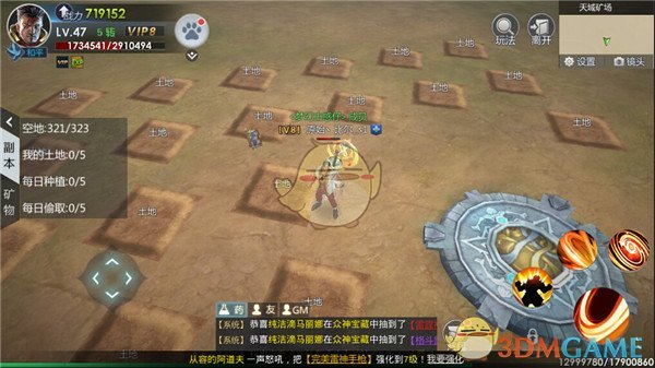 斯里兰卡一巴士坠崖致15死