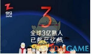 如何评价原神官方于 4 月 30 日的直播「《原神》幕后的故事：从挪德卡莱说起」？