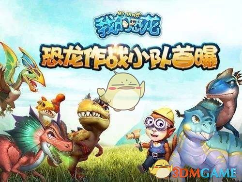 折腰改编