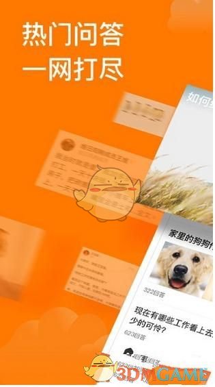 金靖验证张凌赫的腹肌