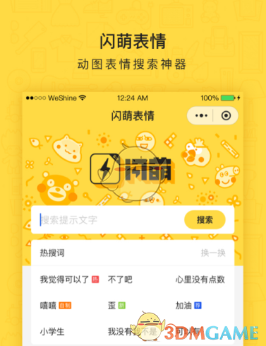 【头条关注】全市国资国企全面深化改革工作会议召开 刘强主持并讲话 于海田出席