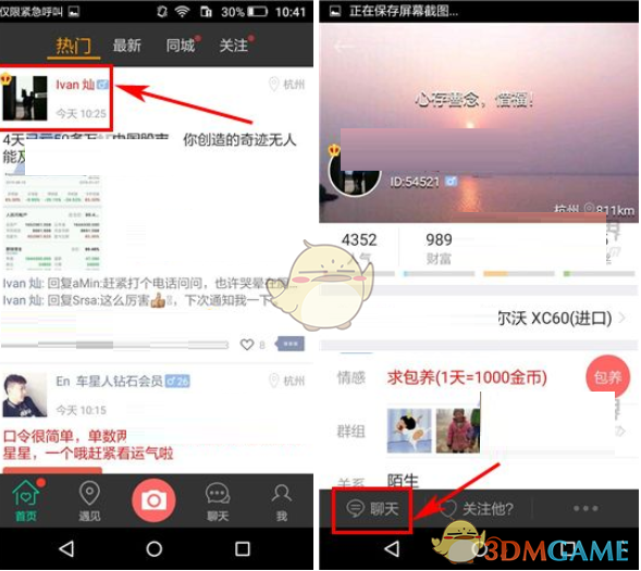 为什么科幻界对「机械飞升」津津乐道，而「基因飞升」却几乎无人问津？