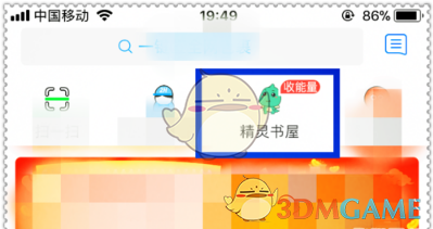 三种果子搭配煮水喝，孩子越喝体质越好，脾胃强了，津液足了，不愁孩子长不高！