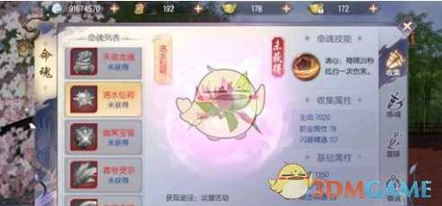 人体艺术，这幅被保守派斥为