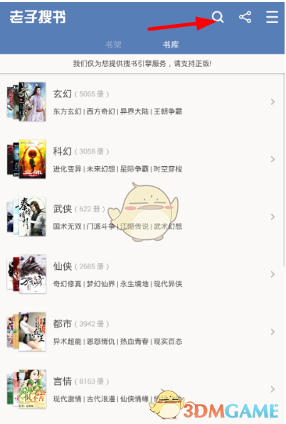 骑士主教练当选年度最佳教练奖