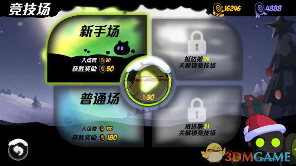 董赤赤和马小跳挑战蹦极