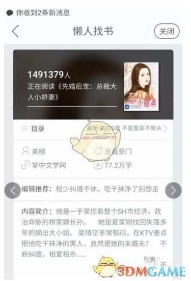 你不认识我但一定听过我的声音