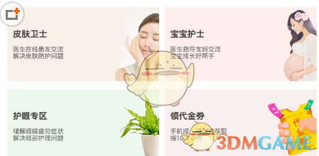 中国消费者诉苹果反垄断案一审宣判