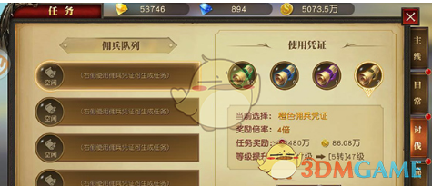 《哪吒 2》火上两会，冯远征称「一哄而上会让观众对《哪吒 3》期待过高，可能引来骂声」，如何看待该观点？