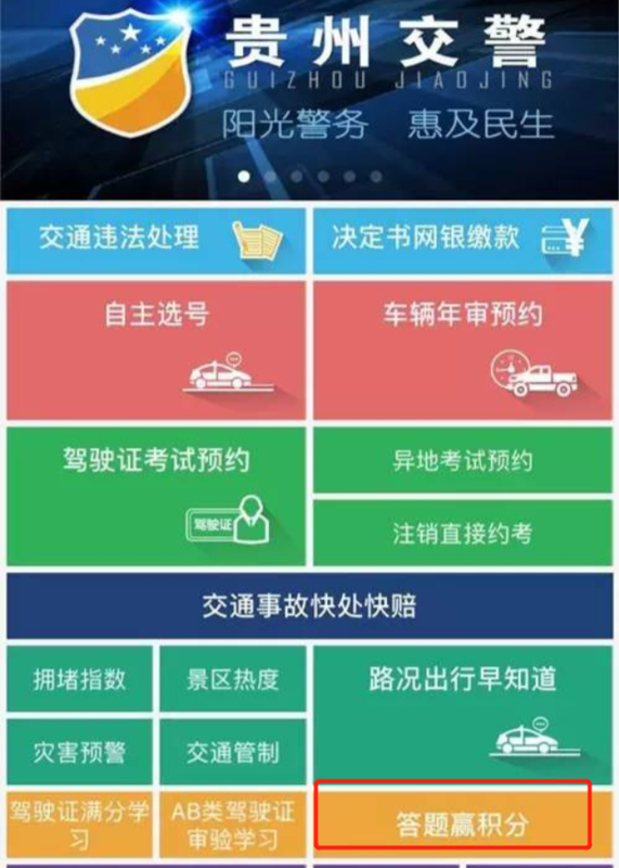 苏州部署太湖治理工作