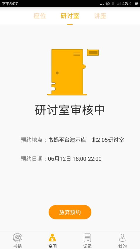 SpaceX 成功开展人类首次极地轨道载人航天任务，有哪些亮点值得关注？