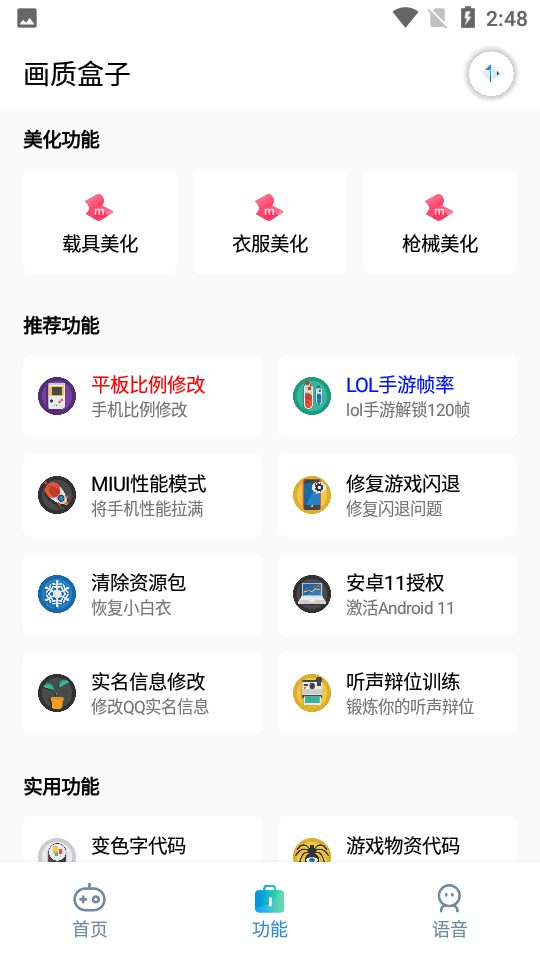 中国女排训练直播
