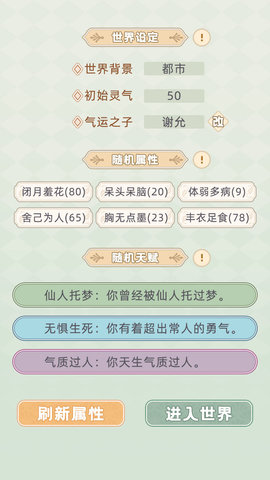 特朗普罕见“挖苦”马斯克：上个任期他们所有人都讨厌我，现在却都恭维我