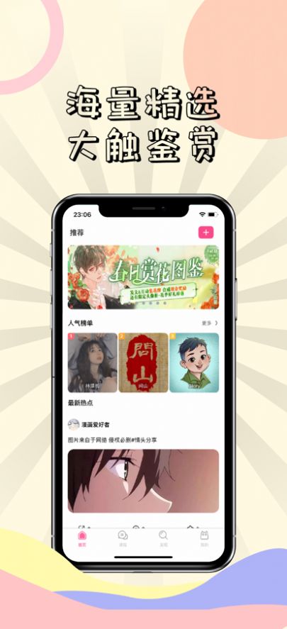 爸妈的新婚蜜月期有多长