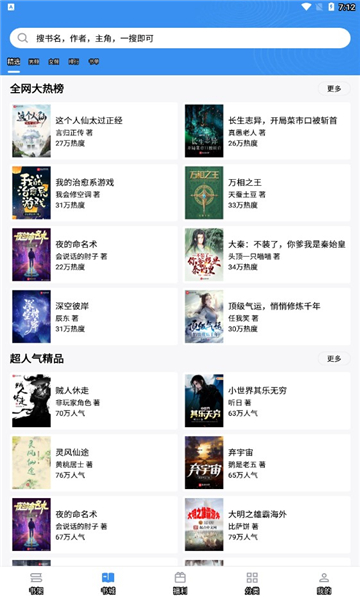 李行亮不容许有离婚的选项