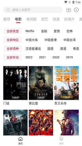 跨国交友诈骗该如何识破