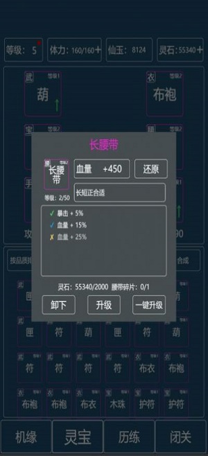 原因曝光！家人出状况，王楚钦在煎熬中摘金：比心给家人祈福，王楚钦为国而战的责任心，球迷泪目