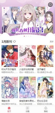 吴英杰被查