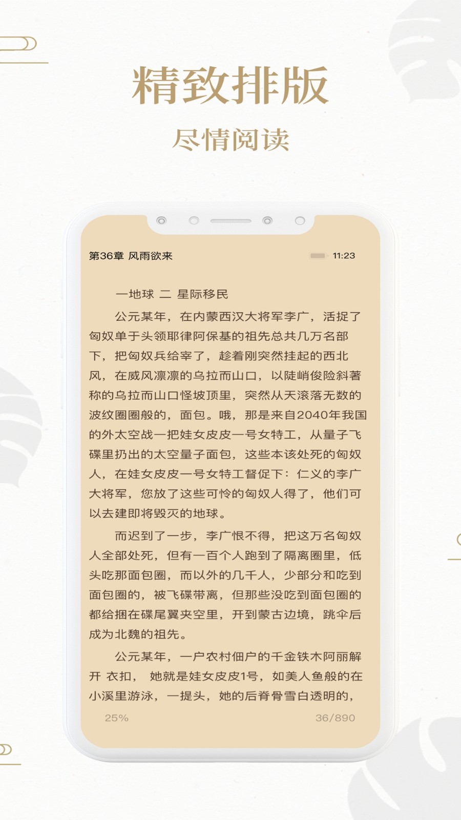 女性过安检时，安检员为何会尴尬，屏幕上到底能看到啥?