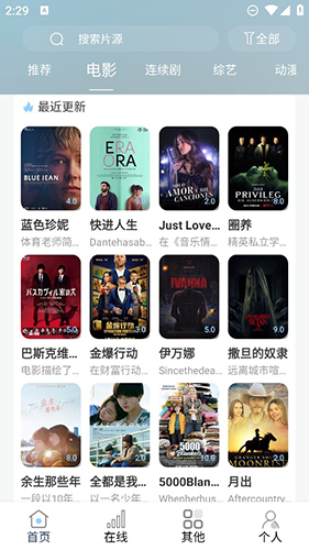 如何看待《哪吒之魔童闹海》的预测票房上升至 142 亿？