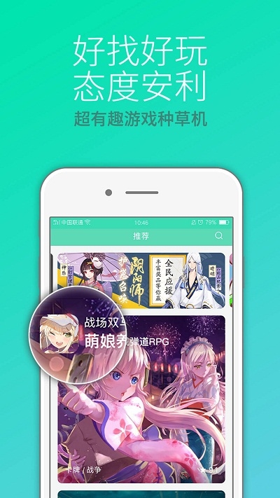 杨妞花说我真的要重生了