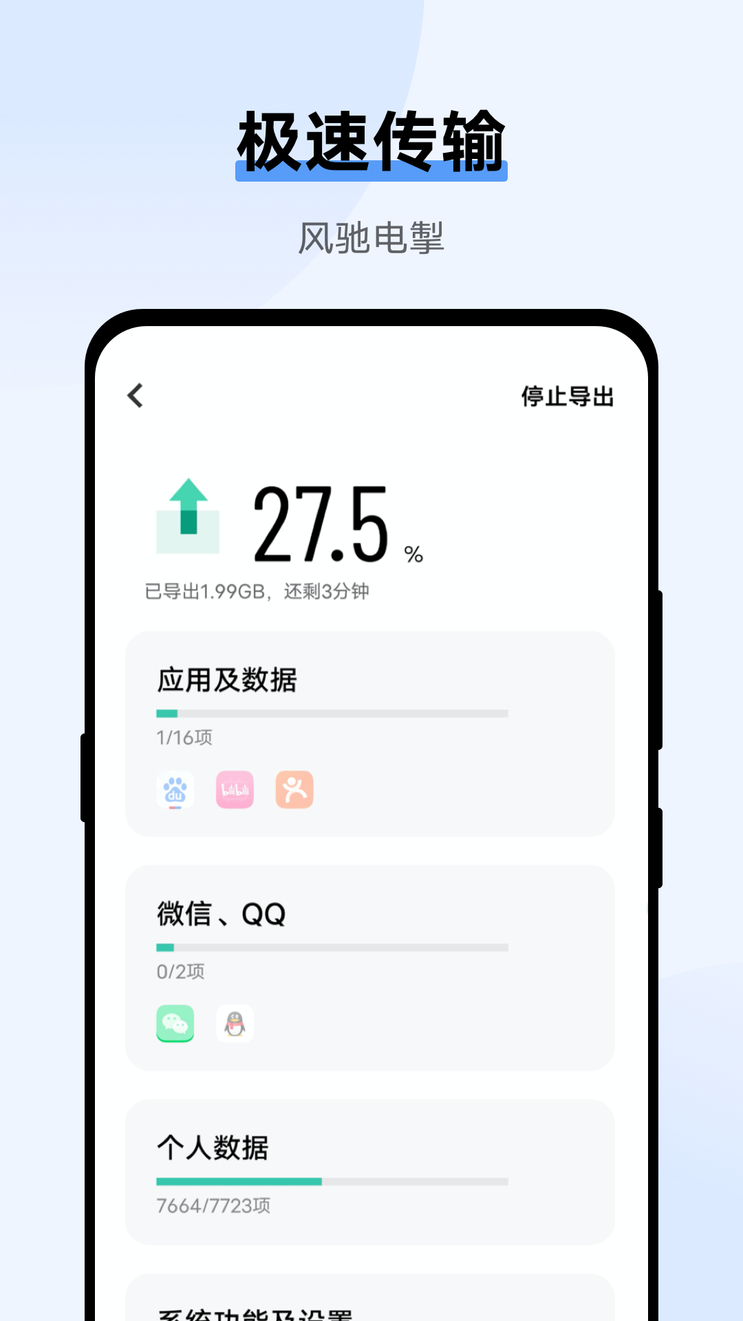 宇树人形机器人爆红，国际同行们在忙啥？