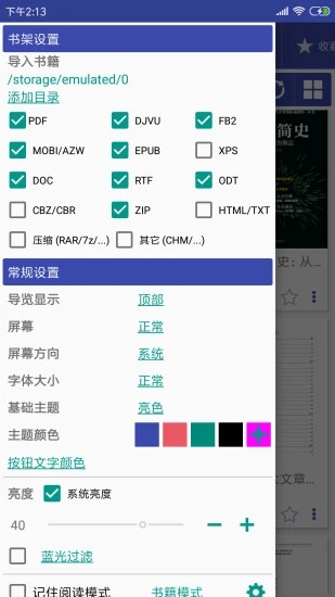 微信图片备注好友对用户有何影响