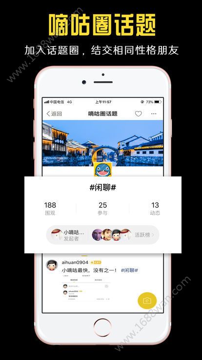 我的四年变化史