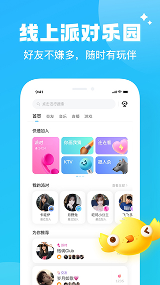 斯诺克世锦赛4强出炉