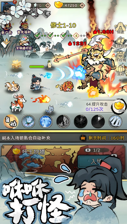 特朗普与普京通话近90分钟 双方同意就结束冲突进行谈判