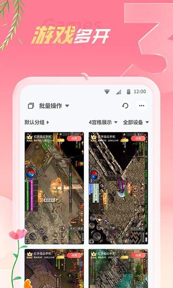 李斯丹妮秦岚能玩在一起的原因