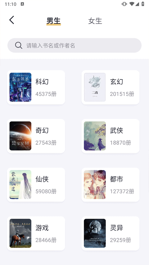 巴基斯坦禁止印度船只进入港口