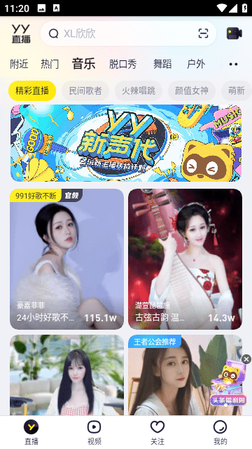 美媒：Deepseek 对美国造成严重威胁