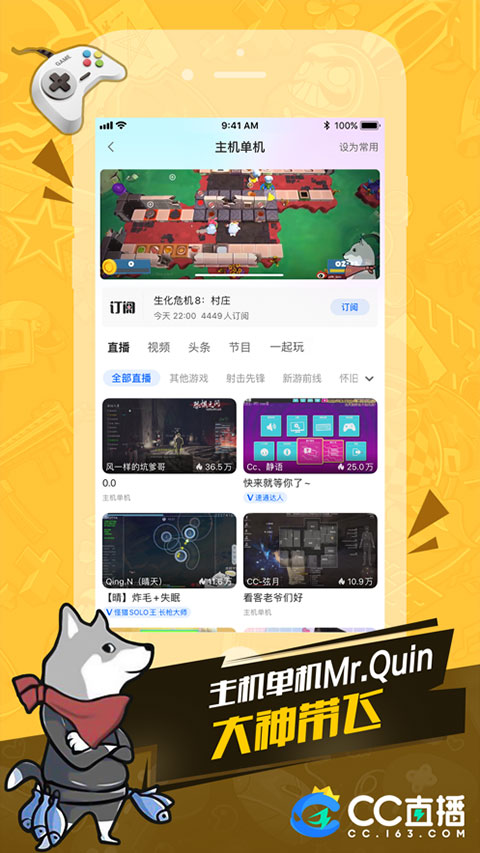 杨紫刘诗诗互关