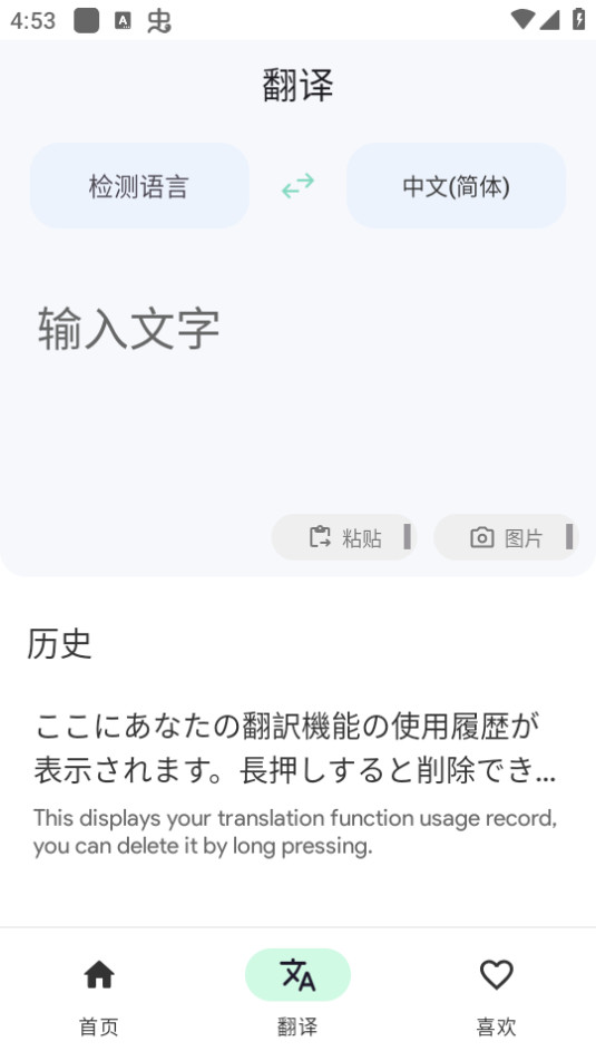 李沁咸鱼飞升路透