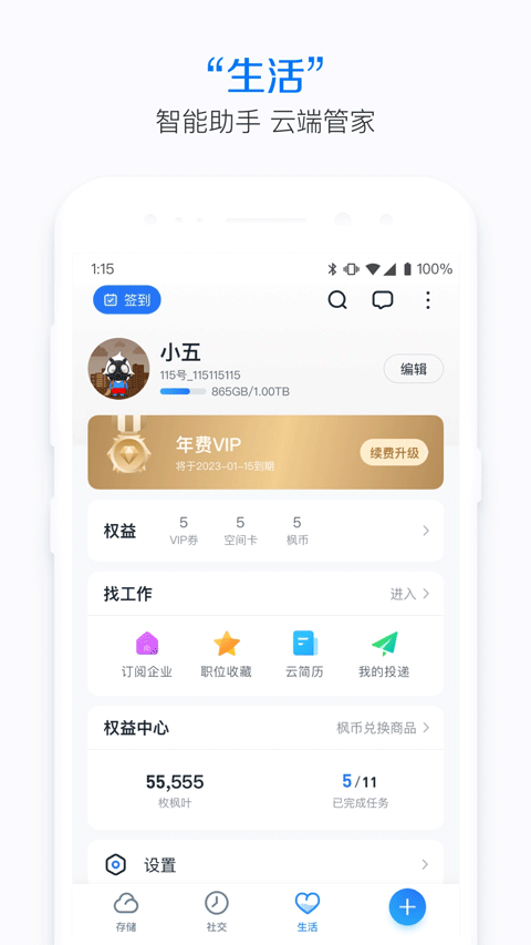 2025 年一季度国内生产总值 3187580 亿元，同比增长 5.4%，哪些信息值得关注？