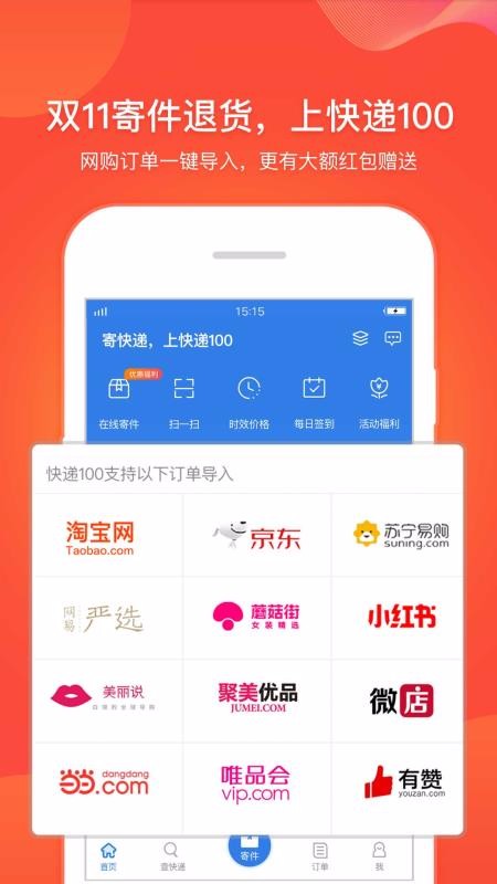 老师会喜欢成绩好但上课不认真的同学吗?
