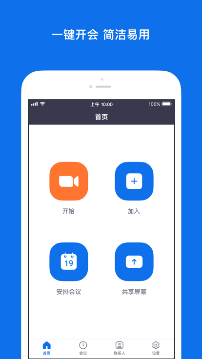 印度宣布对巴基斯坦航班关闭领空