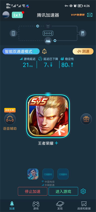 曾黎 灾难公关