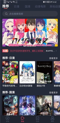 日本神田偶遇鹿晗