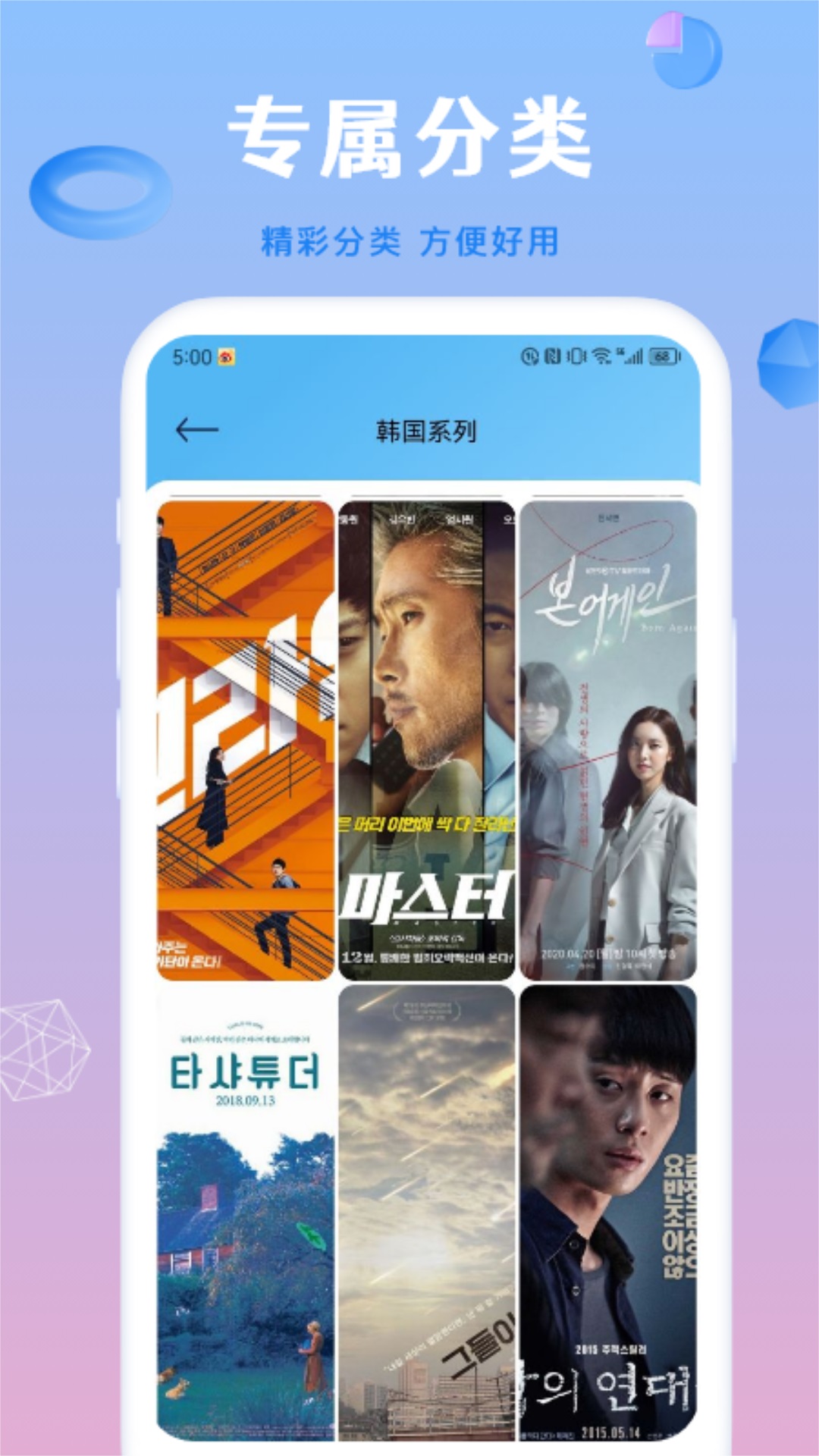 如何评价全球第一款通用 AI Agent 产品 Manus？会成为下一个爆款吗？