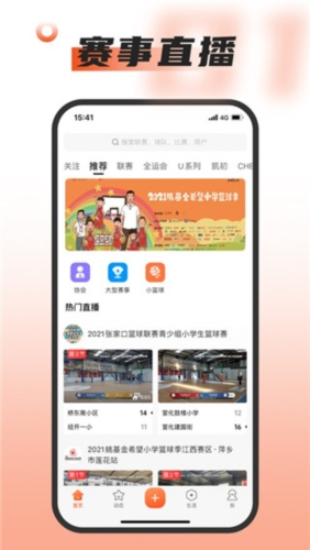 A股高开超4700股飘红