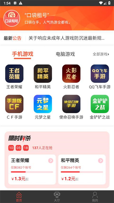 用泼水展现霸道总裁范