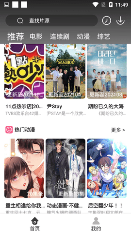 推理大模型与普通大模型的区别是什么？
