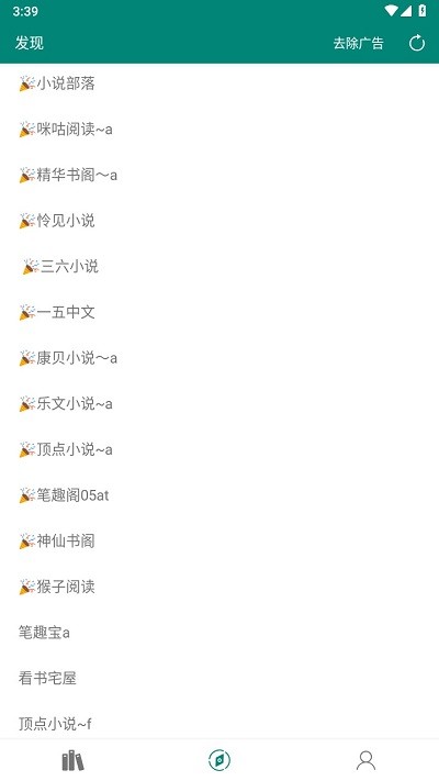 杨丞琳方斥Makiyo造谣